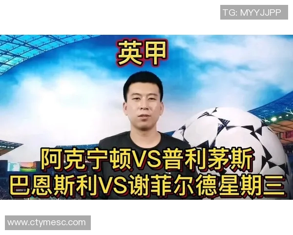 巴恩斯利与普利茅斯对决前瞻及比分预测分析 巴恩斯利与普利茅斯对决前瞻及比分预测分析